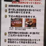 夢菓房たから - 