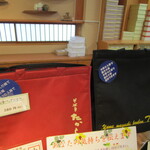 夢菓房たから - 