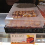 夢菓房たから - 