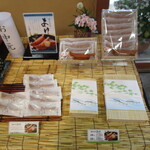 夢菓房たから - 