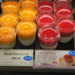 夢菓房たから - 