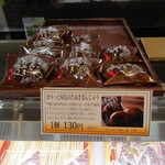 夢菓房たから - 