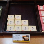 夢菓房たから - 