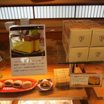 夢菓房たから - 