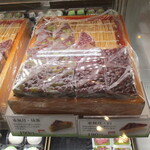 夢菓房たから - 