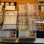 夢菓房たから - 