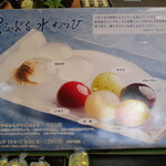 夢菓房たから - 