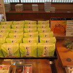 夢菓房たから - 