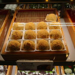 夢菓房たから - 