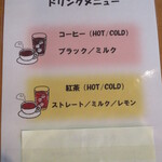 夢菓房たから - 