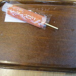 夢菓房たから - 