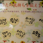 夢菓房たから - 