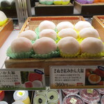 夢菓房たから - 