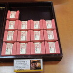 夢菓房たから - 