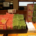 夢菓房たから - 