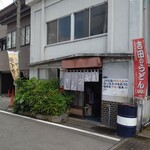 桜井うどん - ドラム缶の柄が時計のベルトと同じ配色でも親近感は覚えない