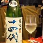 ビストロ割烹 YAOYA - 