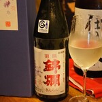 ビストロ割烹 YAOYA - 