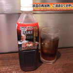 いきなり！ステーキ ノースポートモール店 - 