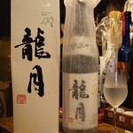 ビストロ割烹 YAOYA - 