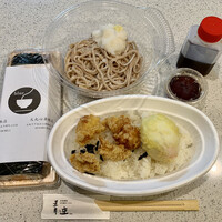 自家製粉石臼挽きうどん 青空blue 本店 - 