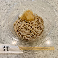 自家製粉石臼挽きうどん 青空blue 本店 - 