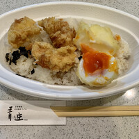 自家製粉石臼挽きうどん 青空blue 本店 - 