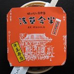 Asakusa Imahan - 牛玉弁当