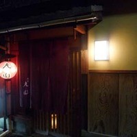 祇園 丸山 - 