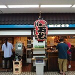 酒蔵 石松 - 土曜の昼前の時間帯だからか、客入りはまばらだった。