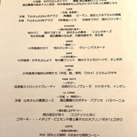 RISTORANTE IL NODO - 