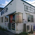 中華そば ひらこ屋 - 