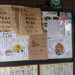 中華そば ひらこ屋 - 