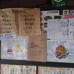 中華そば ひらこ屋 - 