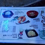 玉梨とうふ茶屋 - 