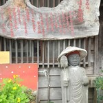 玉梨とうふ茶屋 - 