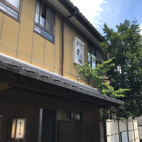 料亭 やまさ旅館 - 