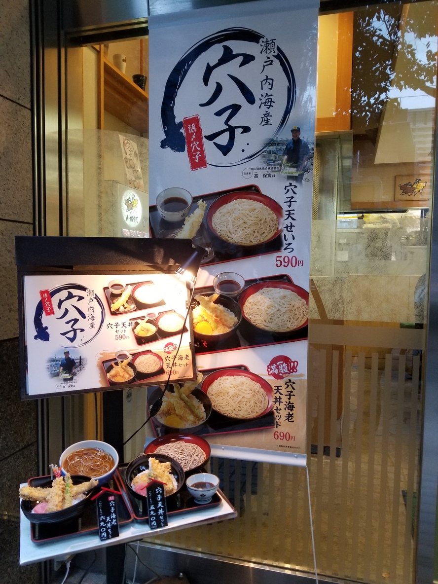 メニュー写真 小諸そば 神保町店 神保町 そば 食べログ