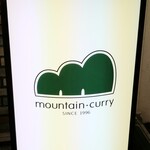 Moutain curry - 