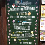 かき氷&フード ぽけっと - 唐揚、ナゲット、芋餅、Fポテトもあるでヨ