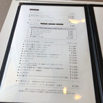 レストラン雪河亭 - 