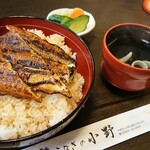 うなぎの小野 - うな丼、ドン！