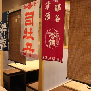 Private room space available for 2 people or more｜All seats Izakaya (Japanese-style bar) rooms｜