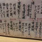 割烹くずし 徳多和良 - 