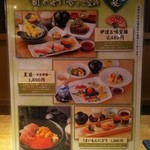 Sushi Hana - 