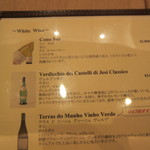 シューフルール - 