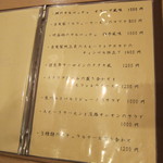 シューフルール - 