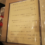 シューフルール - 