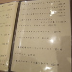 シューフルール - 