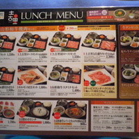 和牛焼肉 土古里 上野バンブーガーデン店 - 